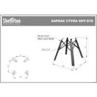 Sheffilton SHT-ST34-1/S70 (латте/темный орех/черный) Image #10