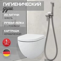 Hansberge H3099 (никель) Image #5