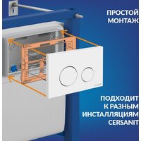 Cersanit Aqua Prime М 50 68179 с кнопкой Twins 63526 (кнопка белый) Image #11