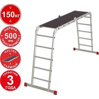 Новая высота NV3331 3331245 (2x4 + 2x5 ступеней