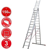 Новая высота NV 323 трёхсекционная усиленная 3x14 ступеней