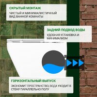 Saniteco KW-9010W + 410 + 410 SE CR Image #3