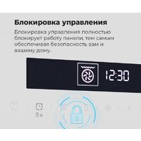 MAUNFELD MEOR7217DMW Image #22