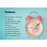 MAUNFELD MEOR7217DMW Image #31