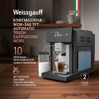 Weissgauff WCM-340 TFT Automatic Touch Cappuccino Nero Image #8