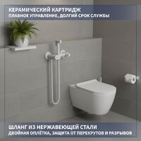 Lauter W09 P-TRAP 21900001 + гигиенический душ Sano 21LT1293MW (горизонтальный выпуск) Image #8