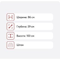 Мебелик Мэтисон (охра/венге структура) Image #2