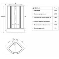 Triton Лайт В 100x100 с душевым комплектом (градиент) Image #8