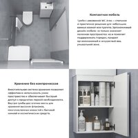 Wellsee Тумба под умывальник 3 в 1 WC Area 221801004 (тумба/матовый белый, раковина/глянцевый белый, ножки/нержавеющая сталь) Image #6