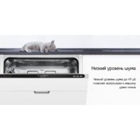 MAUNFELD MLP6022A01 Light Beam Image #30