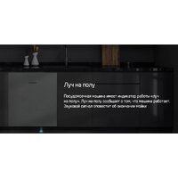 MAUNFELD MLP6022A01 Light Beam Image #28