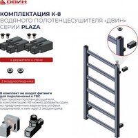 Двин J plaza 80/50 (состаренная бронза матовая) Image #3