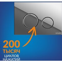 Cersanit Aqua Prime М 50 68179 с кнопкой Twins 63523 (кнопка хром глянцевый) Image #10