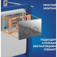 Cersanit Aqua Prime М 50 68179 с кнопкой Twins 63523 (кнопка хром глянцевый) Image #11