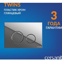 Cersanit Aqua Prime М 50 68179 с кнопкой Twins 63523 (кнопка хром глянцевый) Image #9