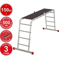 Новая высота NV3331 3331404 (4x4 ступени) Image #1