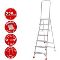 Новая высота NV 3136 (7 ступеней)