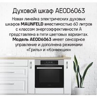 MAUNFELD AEOD6063W Image #13