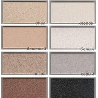 Polygran Argo-560 (опал) Image #3