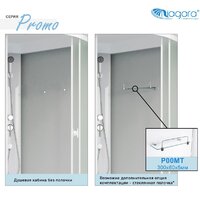Niagara Promo P90/40/MT/BK 90x90x195 Image #2