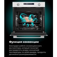 MAUNFELD MEOR7217DMB2 Image #21