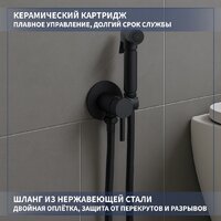 Lauter W09 P-TRAP 21900001 + гигиенический душ Jet 21TZ232BM (горизонтальный выпуск) Image #8