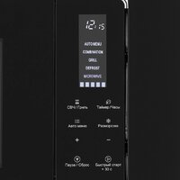 Krona Himmel 60 BL Image #9