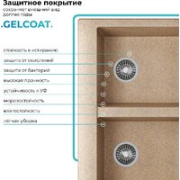 Polygran Brig 790 (песочный) Image #5