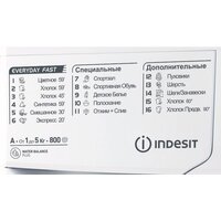 Indesit EWSB 5085 CIS Image #4