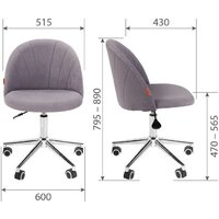 CHAIRMAN Home 117 (Т-6 бежевый) Image #5