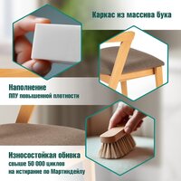 TetChair Versa мягкое сиденье (2шт, натуральный/коричневый) Image #3