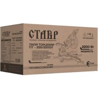 Stavr (Ставр) ПТ-255/2200Л Image #10