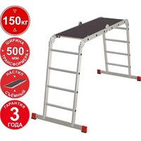 Новая высота NV3331 3331234 (2x3 + 2x4 ступени) Image #1