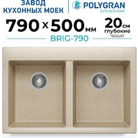 Polygran Brig 790 (опал) Image #2
