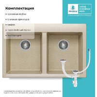 Polygran Brig 790 (опал) Image #4