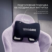 VMMGame Throne New Era OT-B31-VRLR-NE (велюр, лавандовый) Image #6