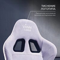VMMGame Throne New Era OT-B31-VRLR-NE (велюр, лавандовый) Image #8