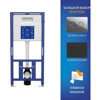 Cersanit Aqua 50 Prime P 68178 с кнопкой Accento Circle для Aqua 69078 (кнопка черный матовый) Image #6