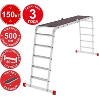 Новая высота NV3334 3334405 (4x5 ступеней) Image #1