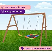 Капризун Деревянные с гнездом Лодочка Р911-35 Image #4