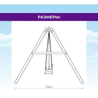 Капризун Деревянные с гнездом Лодочка Р911-35 Image #8