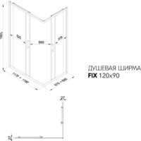 Triton Фикс-Хром 120х90 (без поддона) Image #16