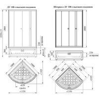 Radomir 100 1-03-6-0-0-0040 (прозрачное стекло) Image #4