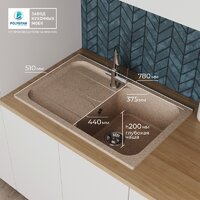 Polygran Alto 780 (песочный) Image #11