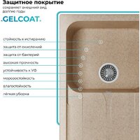 Polygran Alto 780 (песочный) Image #5