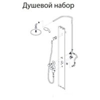 Triton Лайт В 90x90 с душевым комплектом (градиент) Image #8