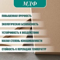 TetChair Maxi жесткое сидение (2шт, белый/натуральный) Image #5