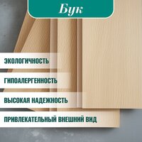 TetChair Maxi жесткое сидение (2шт, белый/натуральный) Image #4