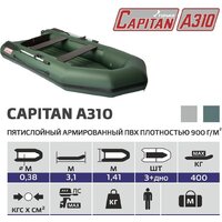 Тонар Капитан A310 (серый) Image #7