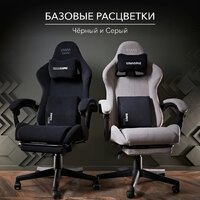 VMMGame Throne New Era OT-B31-VRGY-NE (велюр, серый) Image #14